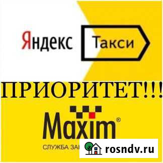 Аренда Авто Иркутск - изображение 1