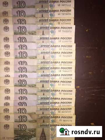 Банкноты с красивым номером Ростов-на-Дону - изображение 1
