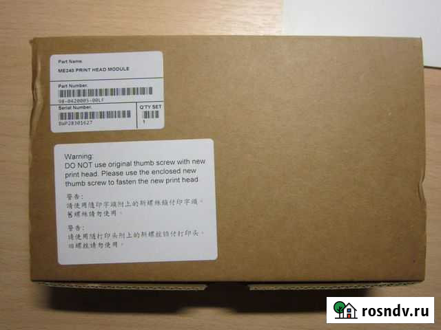 Новая термоголовка 98-0420005-00LF для TSC ME240 Тверь - изображение 1