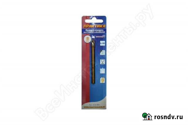 Сверло по стеклу Квадро (8 мм) практика новое Магнитогорск - изображение 1