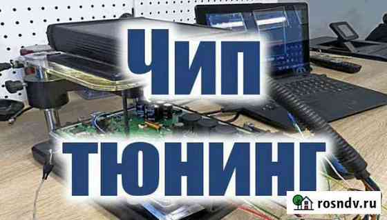 Прошивка автомобилей под Евро2, Евро 0,Чип-Тюнинг Чебоксары