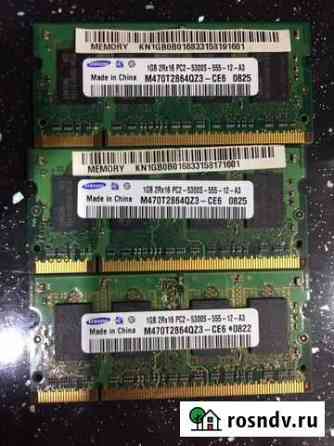 Оперативная память DDR2 1gb ноутбучная Елабуга
