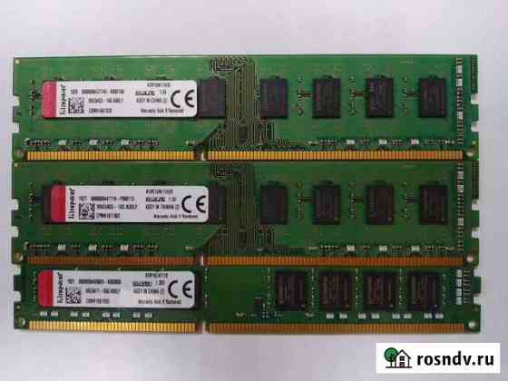 Модуль памяти Kingston DDR3 по 8 GB 1600 MHz Фрязино