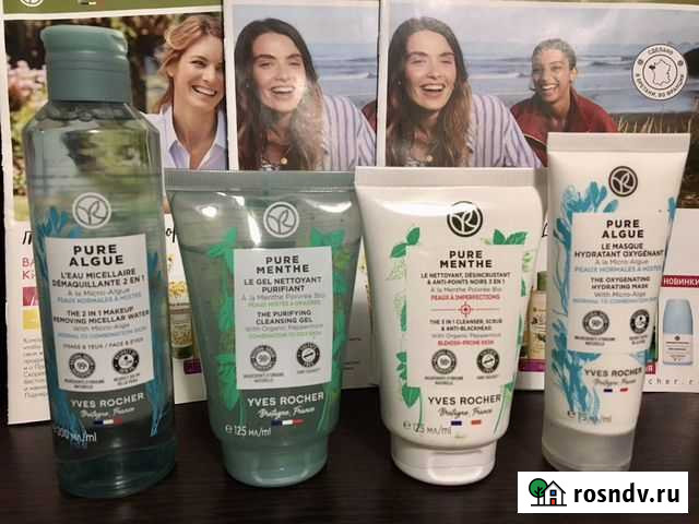 Набор для комбинированной кожи Ив Роше Саранск - изображение 1