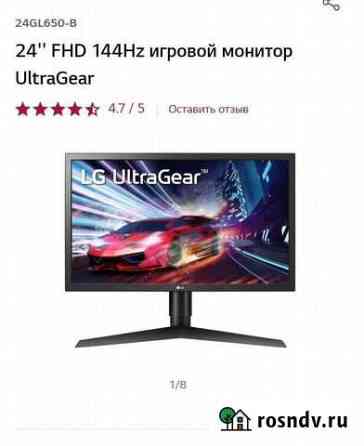 Lg 24 650 b Калининград