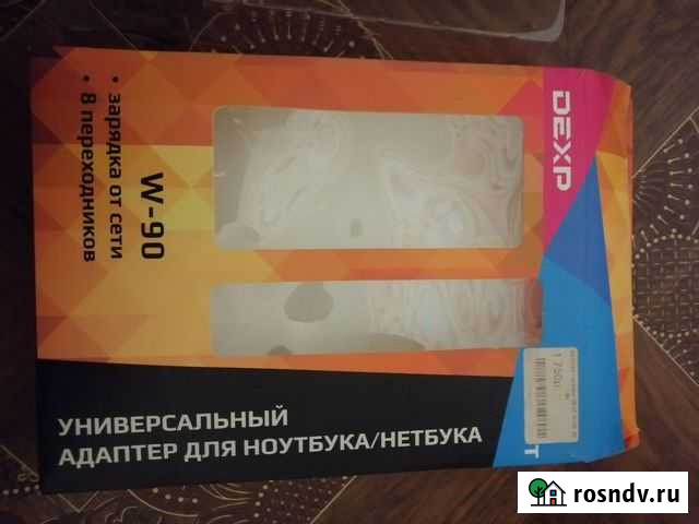 Адаптер для ноутбука/нетбука Кумертау - изображение 1