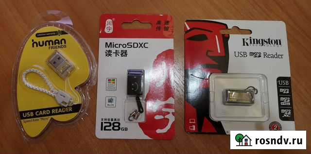 Картридер MicroSD в ассортименте Дзержинск - изображение 1
