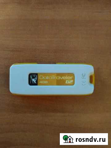 Флэшка Брянск - изображение 1