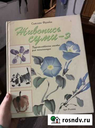 Книги отдам бесплатно Иваново - изображение 1