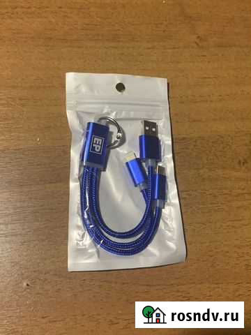 Переходник кабель USB Рязань - изображение 1