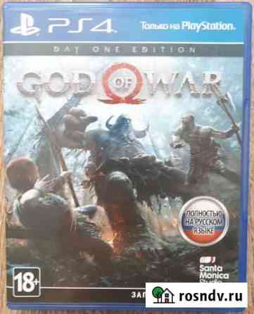 God of War для ps4 Химки