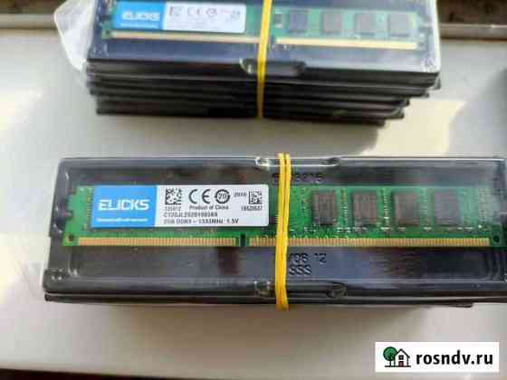 Оперативная память Ddr2/Ddr3 2gb Саранск