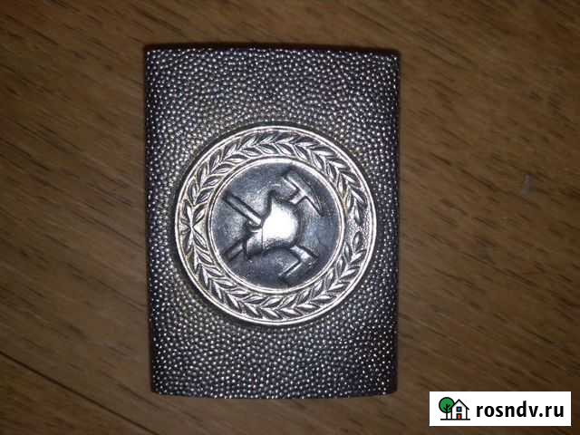 Пряжка Черняховск - изображение 1