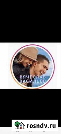 Via photo. В. Васильев. Все пресеты Санкт-Петербург - изображение 1