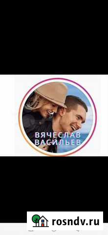 Via photo. В. Васильев. Все пресеты Санкт-Петербург - изображение 1