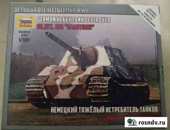 Модель танка Трехгорный