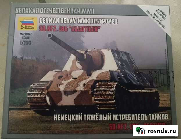 Модель танка Трехгорный - изображение 1