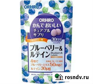 Бад orihiro Лютеин и Черника, жевательные витамины Уссурийск - изображение 1