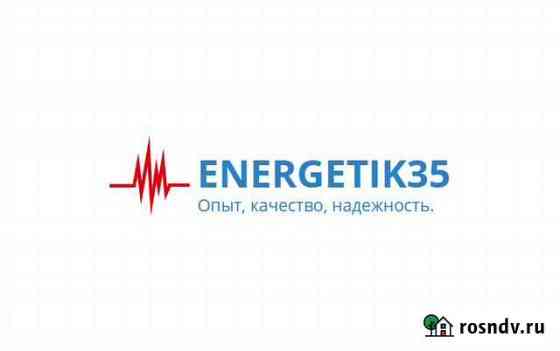 Поиск,определение места повреждения кабелей 0.4-10 Ярославль