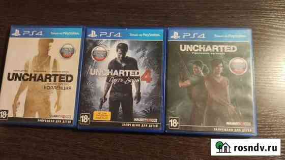 Uncharted 5 частей Люберцы