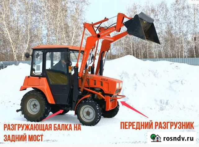 Погрузчик кун для мтз-320 с ковшом (без трактора) Коломна - изображение 1