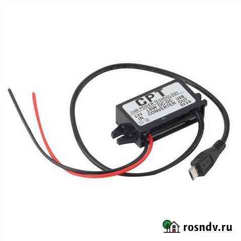 Преобразователь напряжения 12V - 5V Чита