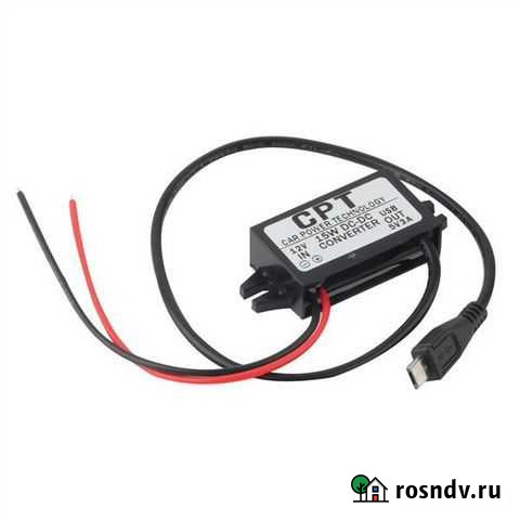 Преобразователь напряжения 12V - 5V Чита - изображение 1