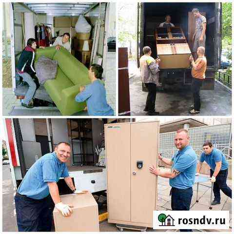 Грузчики/Разнорабочие/Переезды Новокузнецк