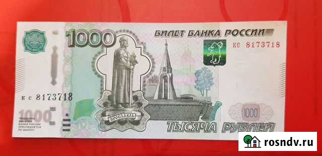 Красивые номера (XF-UNC) Москва - изображение 1