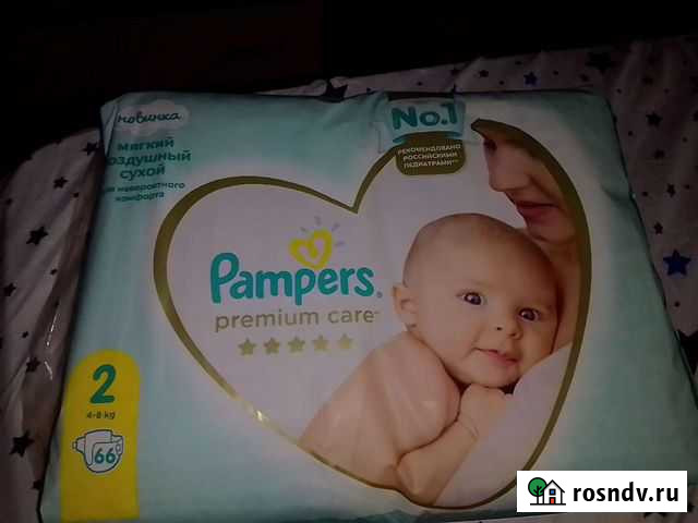 Подгузники Брянск - изображение 1