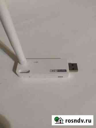 WiFi усилитель сигнала Грозный