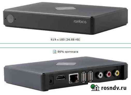 Медиаплеер Rombica Smart Box V001 Ижевск