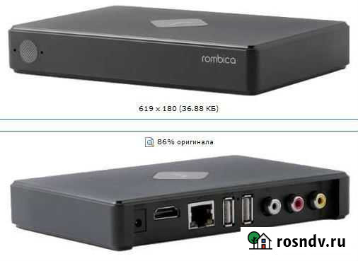 Медиаплеер Rombica Smart Box V001 Ижевск - изображение 1