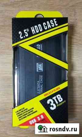 Внешний корпус бокс контейнер для HDD 2.5 USB 3.0 Челябинск