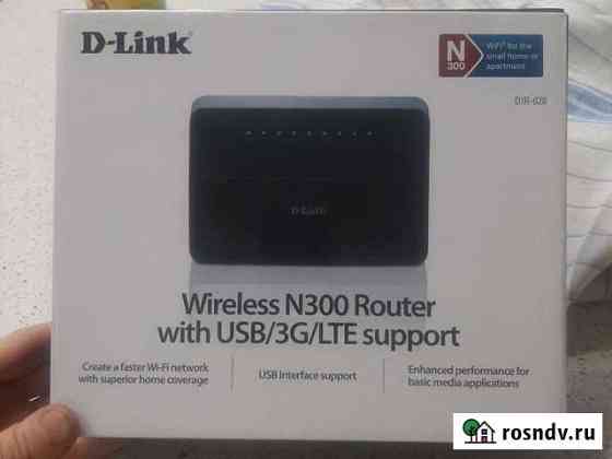 D-link DIR-620 Омутнинск