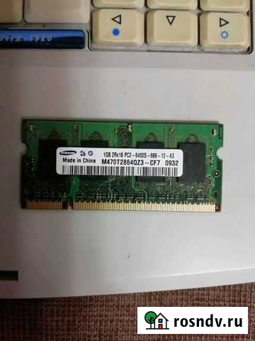 Dimm/ ddr dimm/ so dimm Уфа - изображение 1