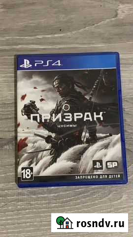 Игра для приставки Анапа - изображение 1