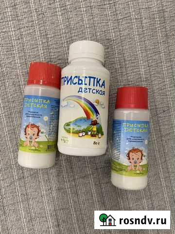 Присыпки Тула - изображение 1