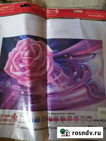 Журналы Челябинск - изображение 1