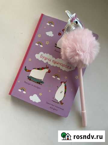 Блокнот и ручка Кострома - изображение 1