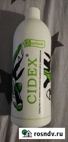 Сайдекс Набережные Челны - изображение 1