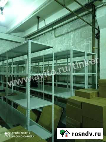 Стеллаж Металлический Для Архива Товара Москва - изображение 1