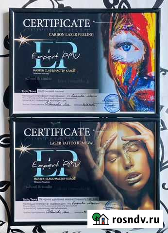 Удаление тату и татуажа Москва - изображение 1