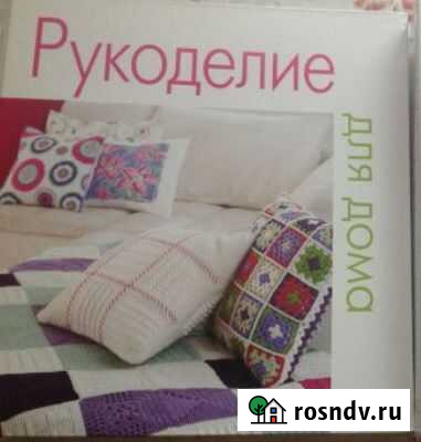 Eaglemoss Рукоделие для дома Боровичи - изображение 1