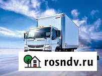 Переезды,грузчики,вывоз хлама Хабаровск - изображение 1