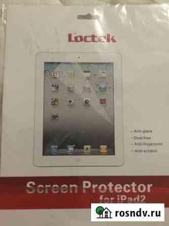 Защитное стекло iPad 2 Андреевка