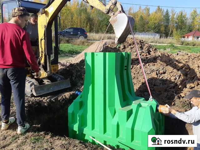 Септик Термит Трансформер 1.3 S Парфино - изображение 1