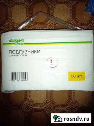 Памперсы для взрослых Симферополь - изображение 1