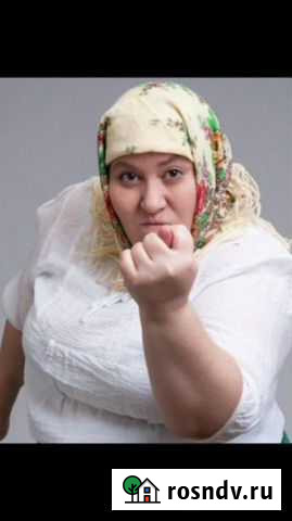 Гадание.Обучение.Как бабушка учила.Без выпендрёжей Калининград - изображение 1