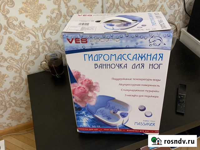 Гидромасажная ванночка для ног Балашиха - изображение 1